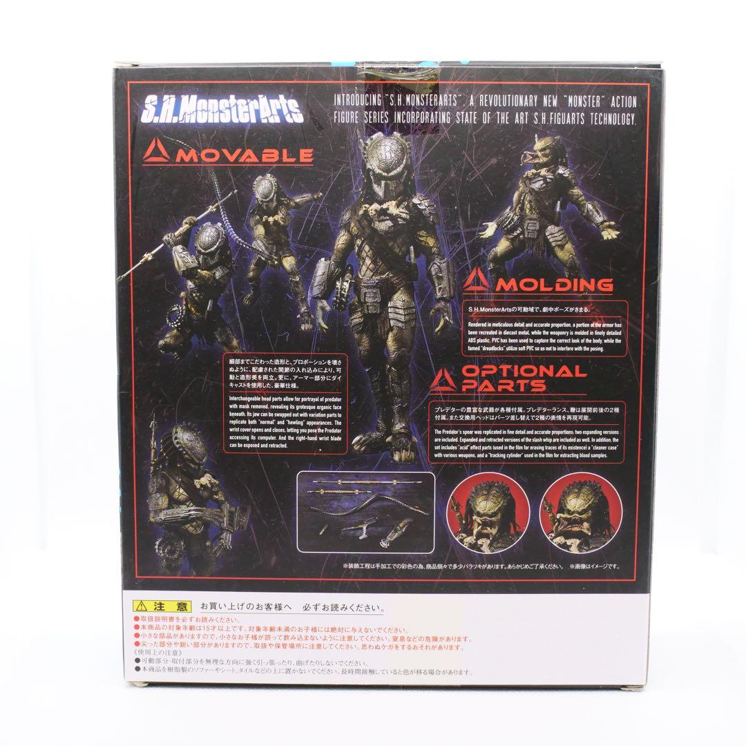 S.H.MonsterArts ウルフ　プレデター　フィギュアーツ