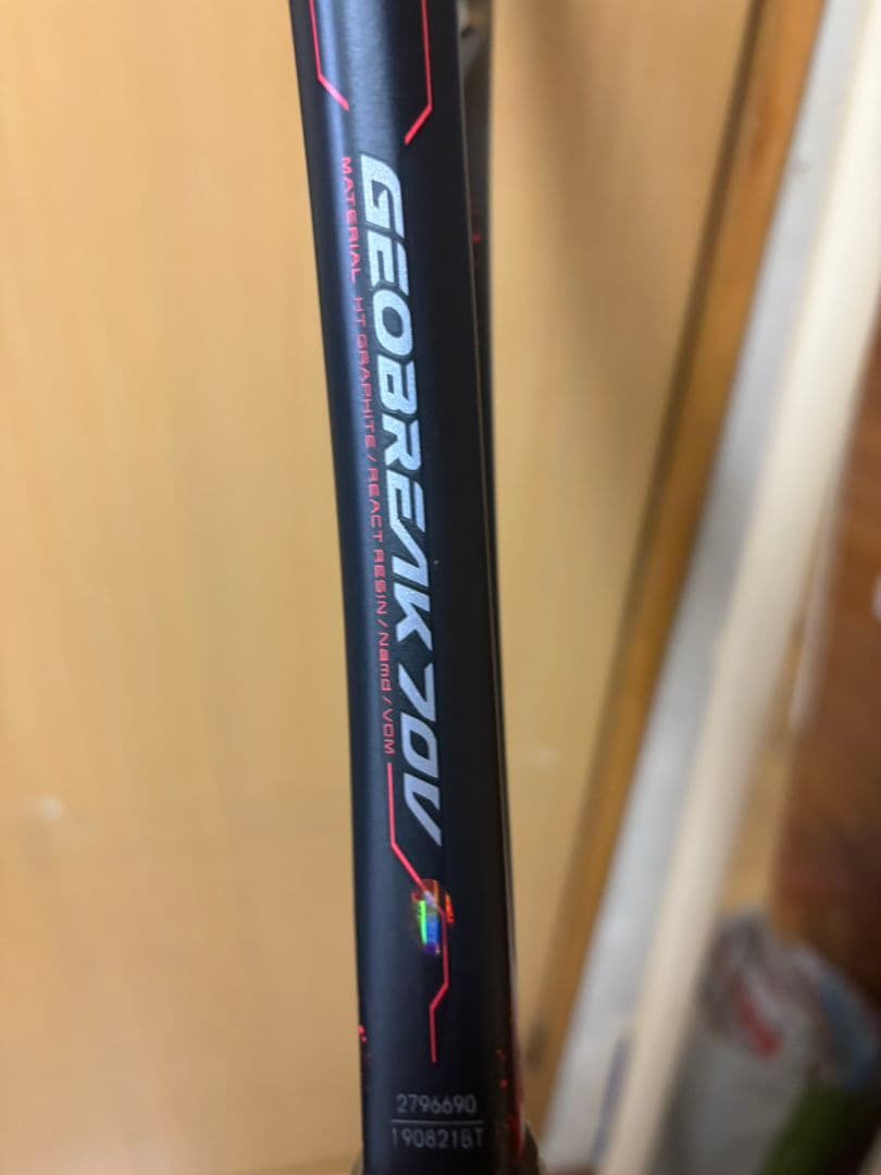 ジオブレイク70V新品未使用