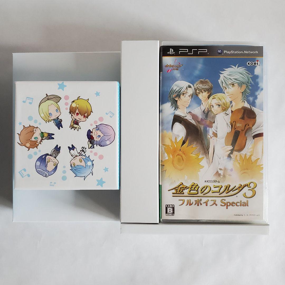 金色のコルダ3 フルボイス Special トレジャーBOX【PSP版】