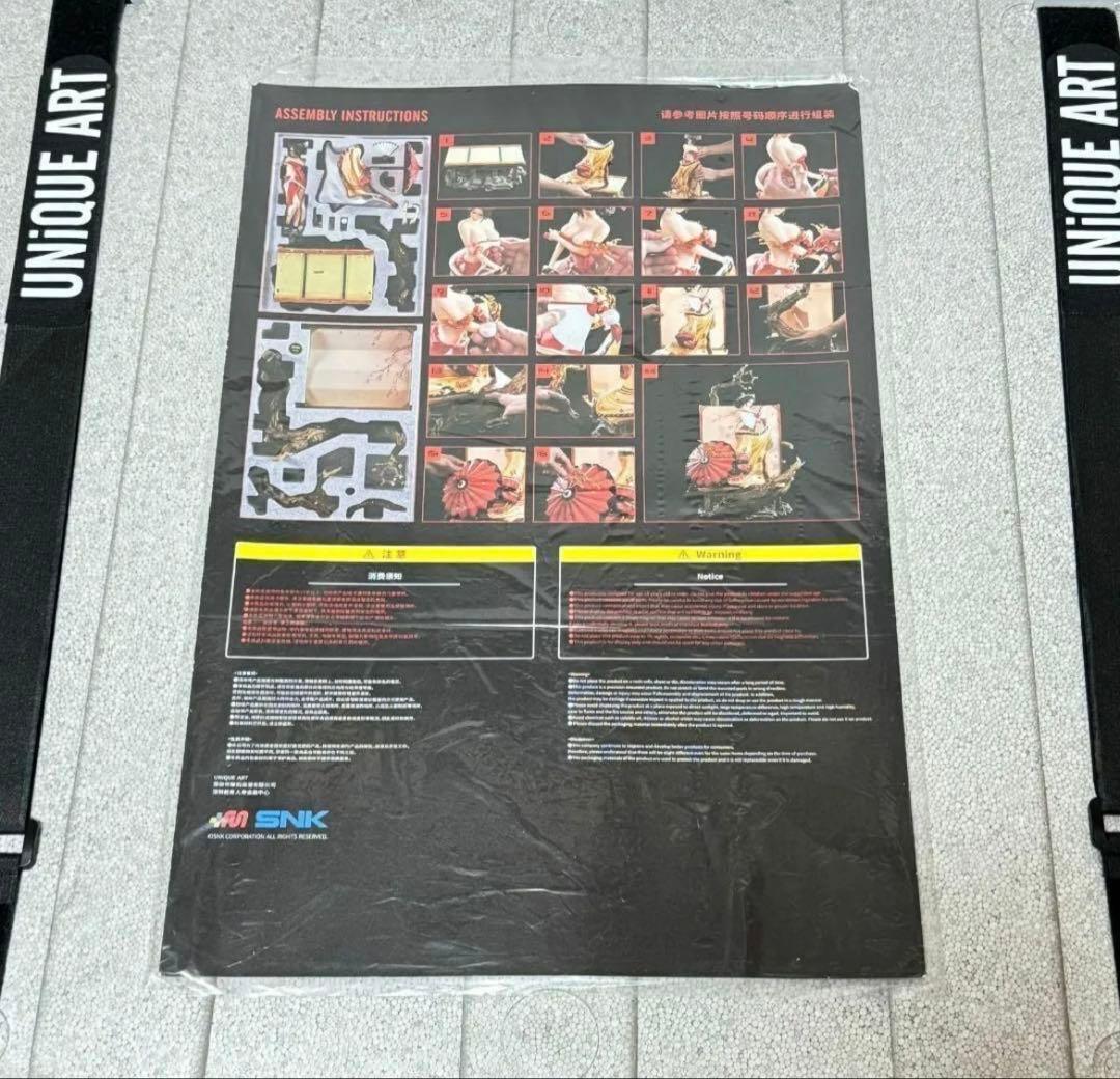 KOF2002 UNLIMITED MATCH 不知火 舞 1/4