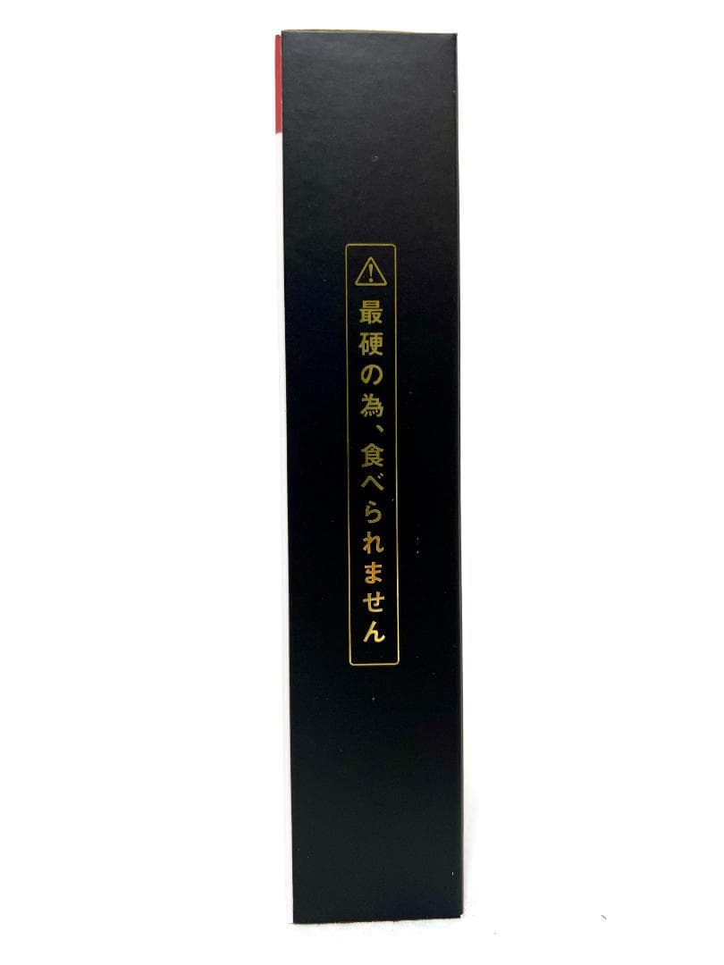 【新品・未開封】超合金アズキバーロボ