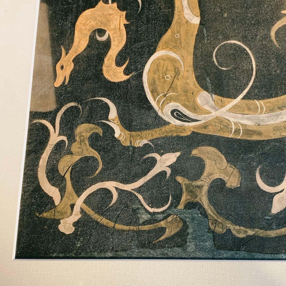 ドラゴン　龍　竜　楚国　漢代　帛画　シルク　絹　中国　骨董品　絵画　額縁　古美術