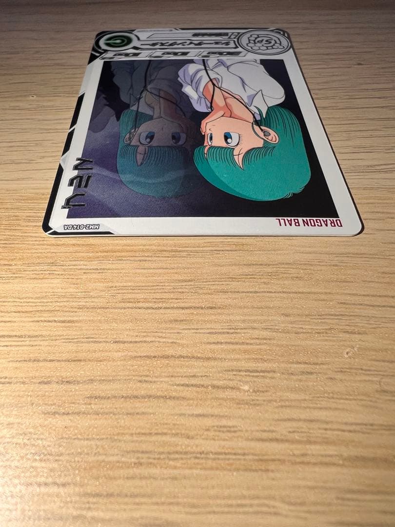 MM2-014DA ブルマ
