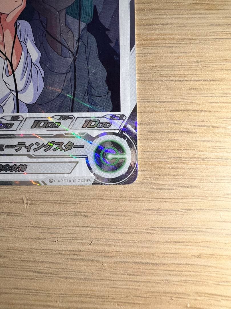 MM2-014DA ブルマ