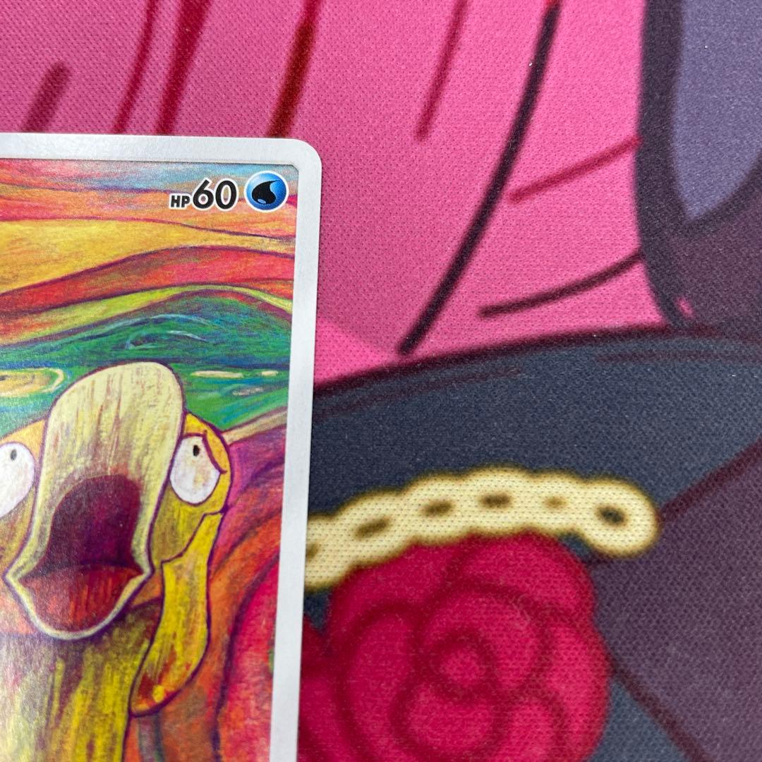 286/SM-P コダック「P」　ムンクコダック即購入可能
