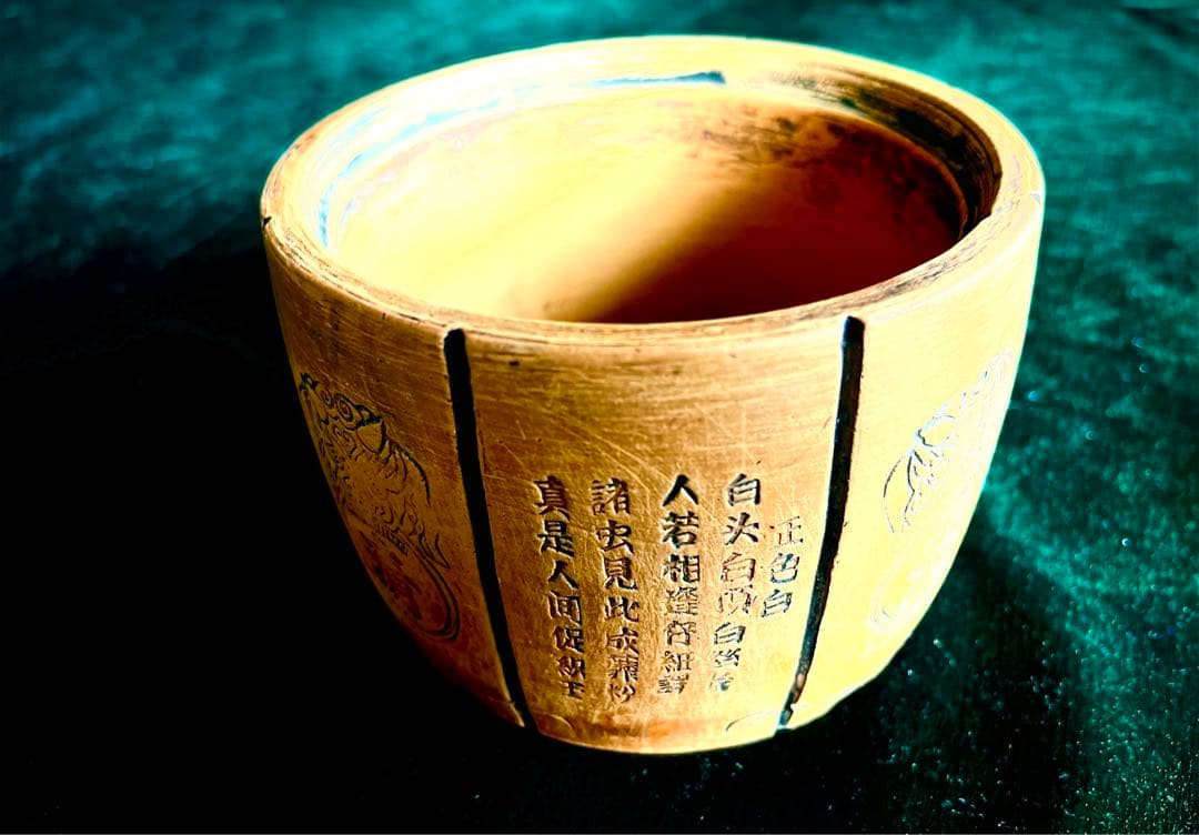 中国の蟋蟀盆（许和尚製）