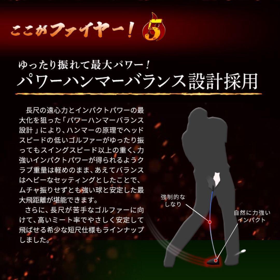 誕生! 404Y遺伝子の飛び! ファイヤー マキシマックス 三菱プレミア飛匠