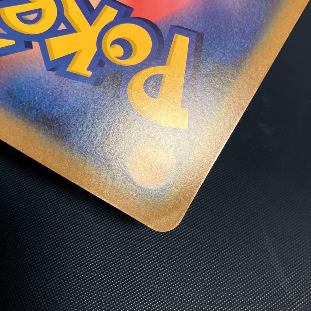 ポケモンカードゲーム _のピカチュウ ジャンボカード おたんじょうび