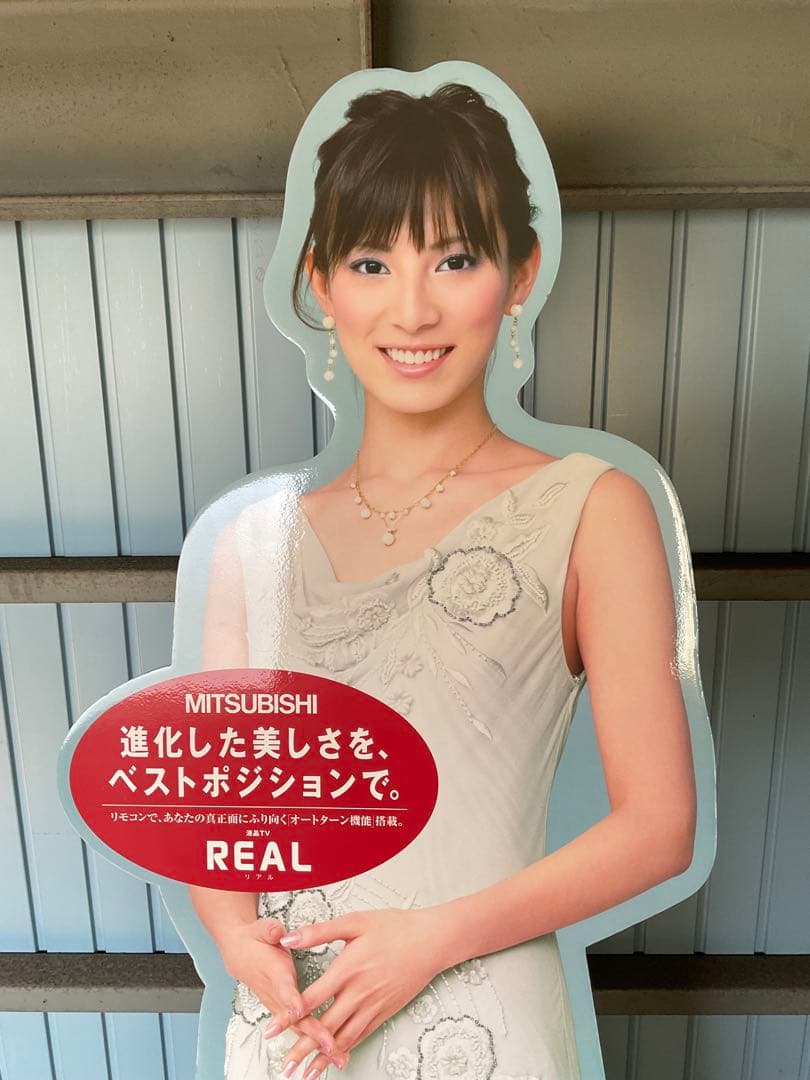 加藤あい　等身大パネル　良品