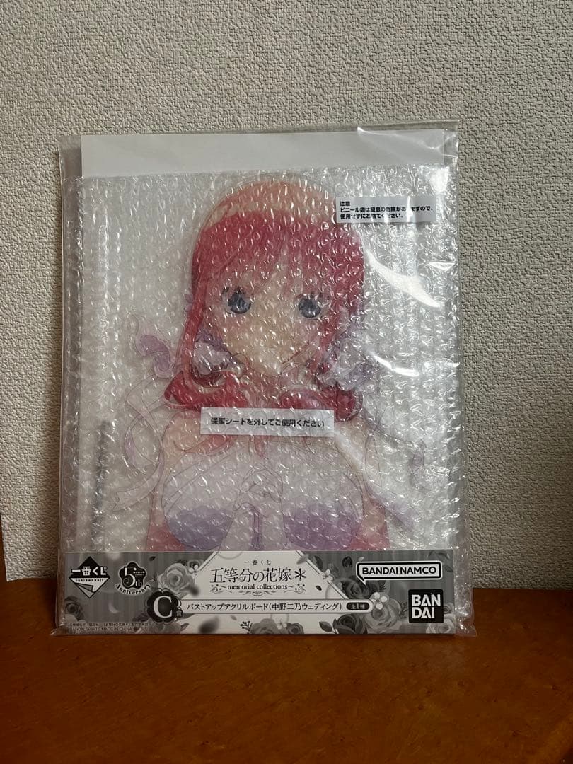 【最終値下げ！】五等分の花嫁　一番くじ　コンプリートセット