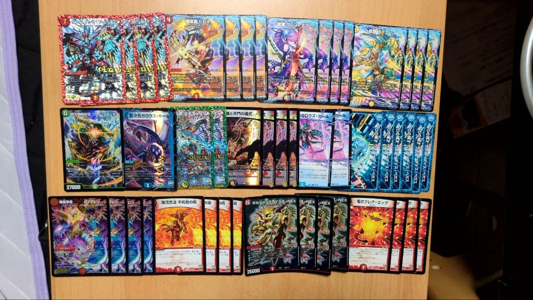 デュエマ引退品　まとめ売り