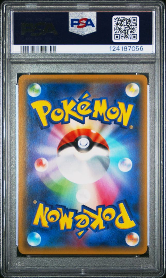 【即購入可能】 ポケモン ビッケ SR SM