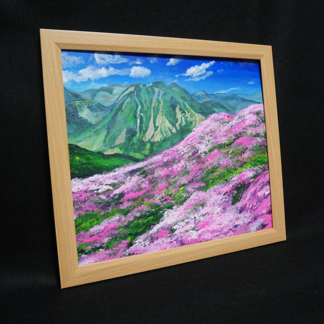 油絵 油彩 油彩画 絵 絵画【ミヤマキリシマ咲く英彦山】