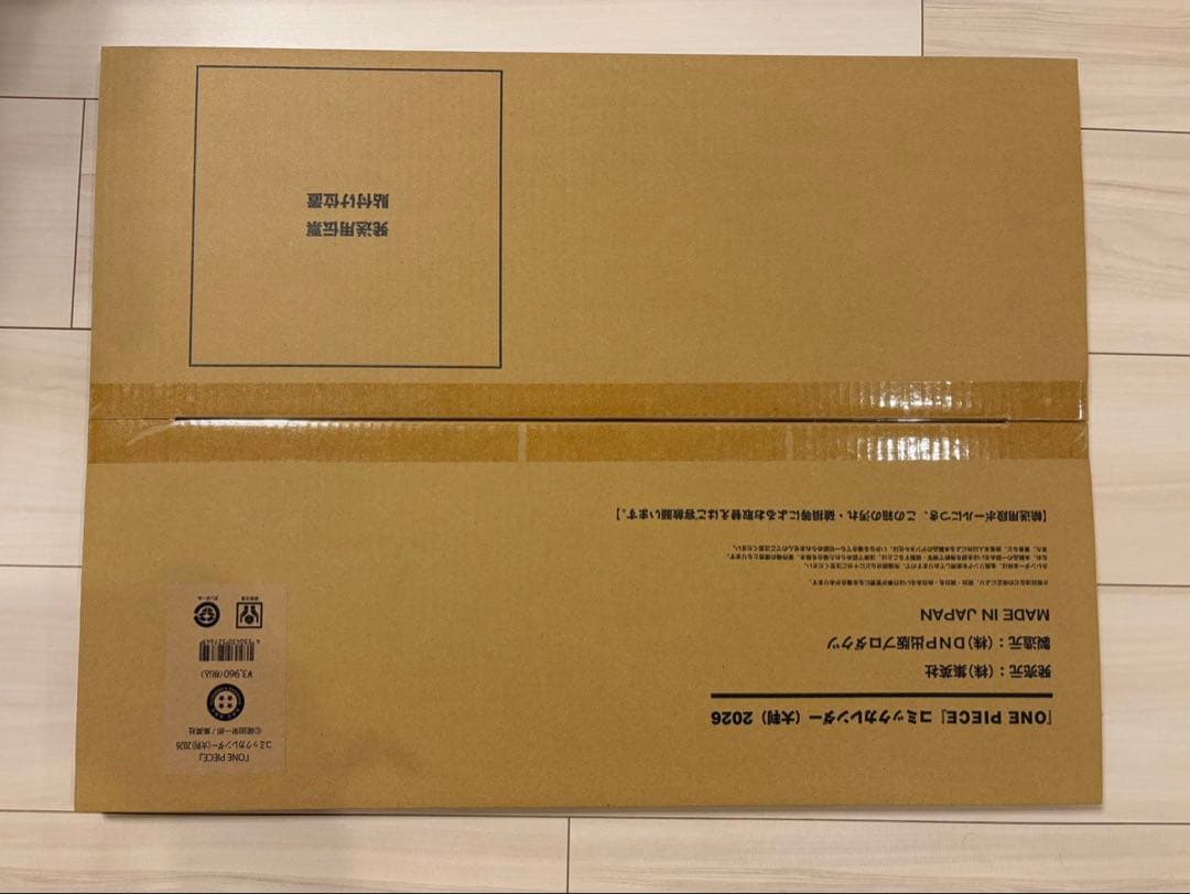 【新品】 ワンピース　 コミックカレンダー（大判）2026