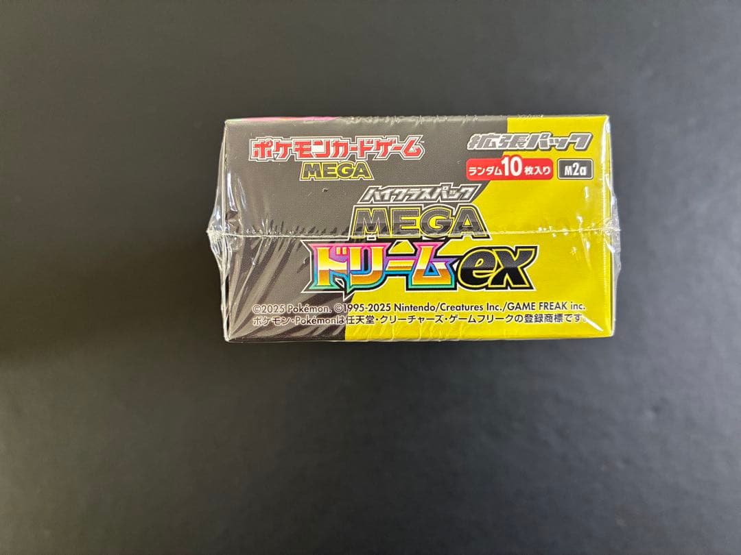 ポケモンカード MEGAドリームEX 10パック入り