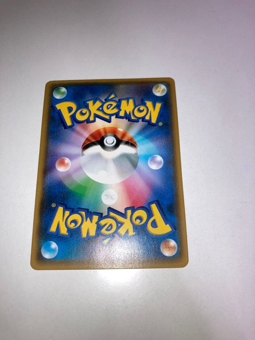 じ*る様 ルザミーネSR SM4+ 120/114 GXバトルブースト ポケモン