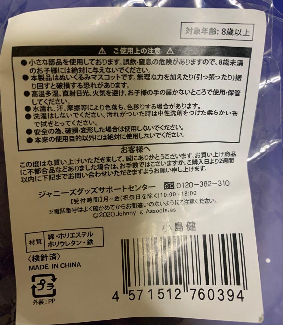 アイドル michuu