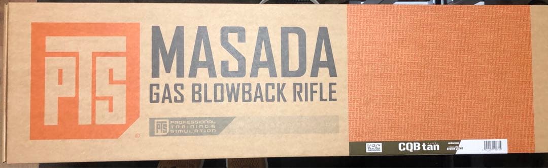 トイガン KSC MASADA CQB TAN