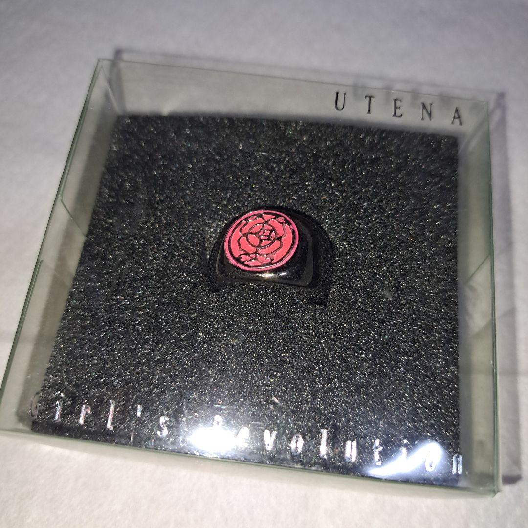 少女革命ウテナ UTENA 黒薔薇の刻印 指輪 リング 11号