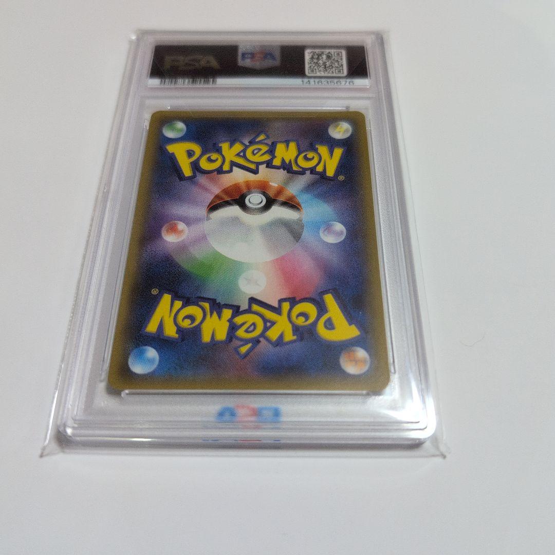 ミュウツー&ミュウGX SA　PSA10