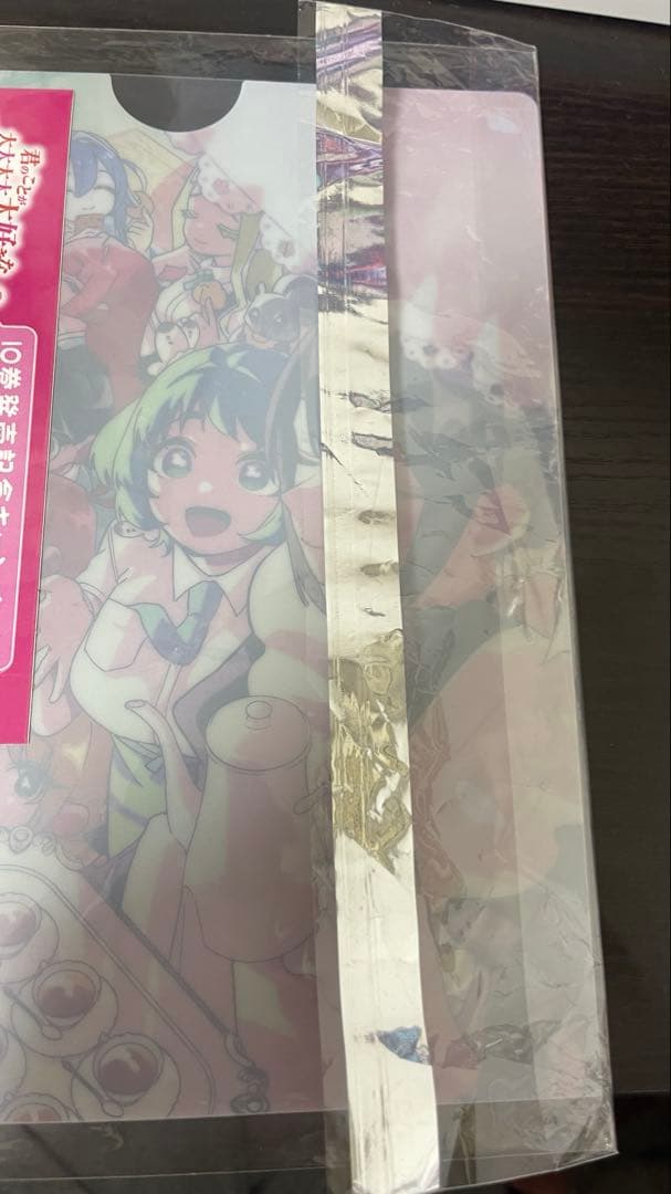 クリヤン