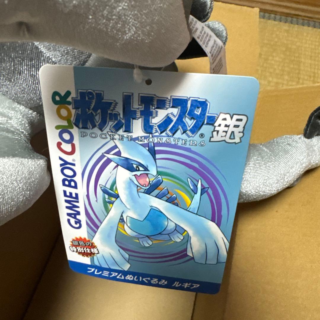 ポケモンセンター　金銀25周年　ぬいぐるみ　ホウオウ　ルギア