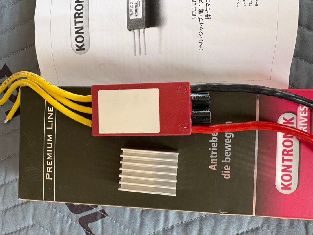 KONTRONIK HELIJIVE120+HVのアンプ