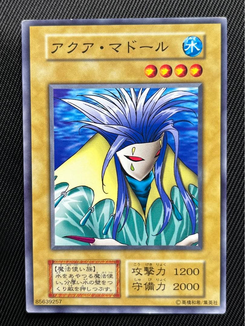 遊戯王　劇場版限定　スターターボックス　初期　ノーマル 5枚セット