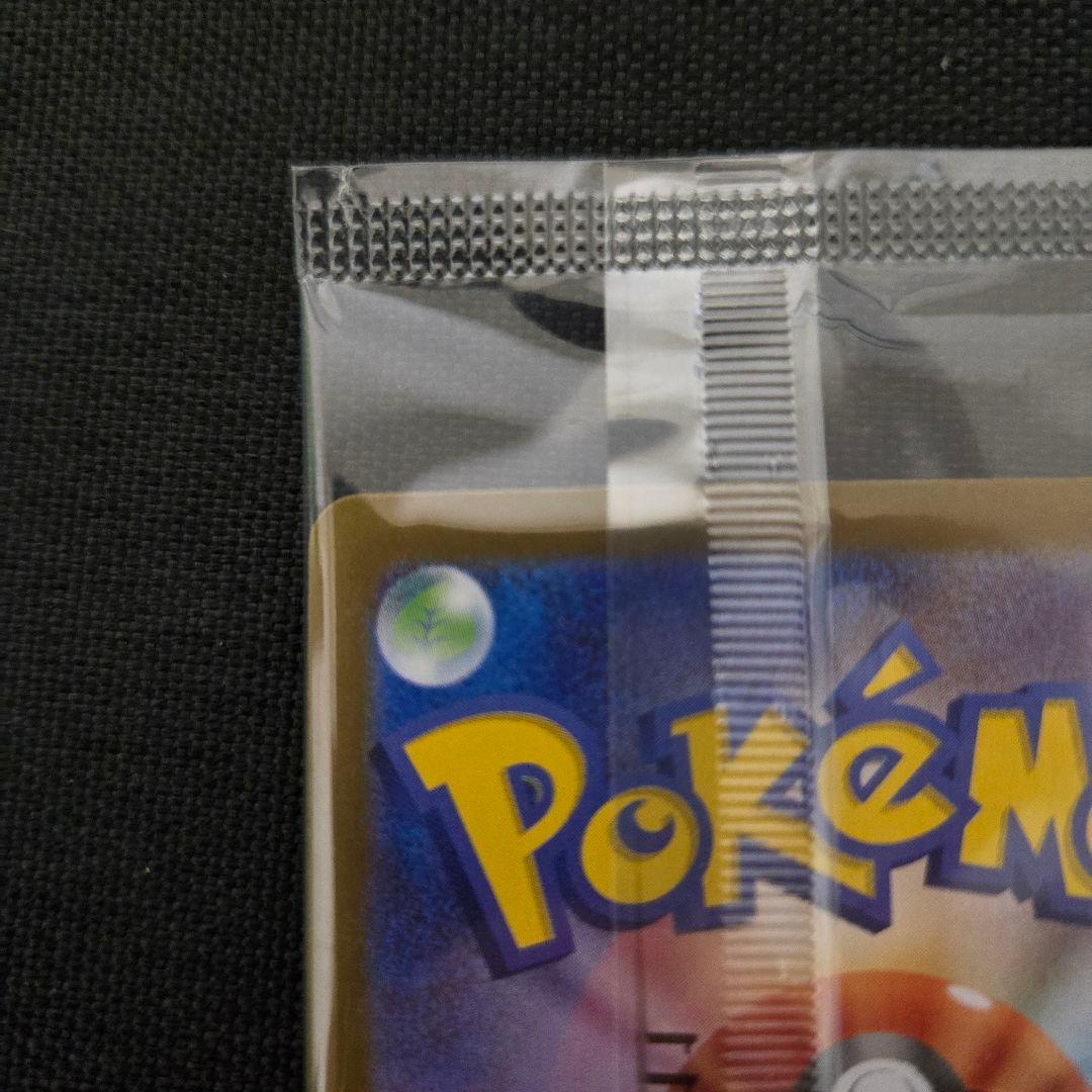 ビクティニ BWR 未開封 ポケモンカード