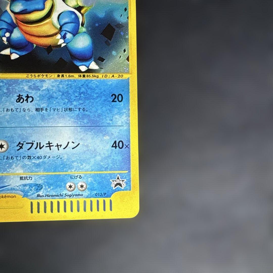 カメックス　eカード　全面ホロ　トリプルゲット