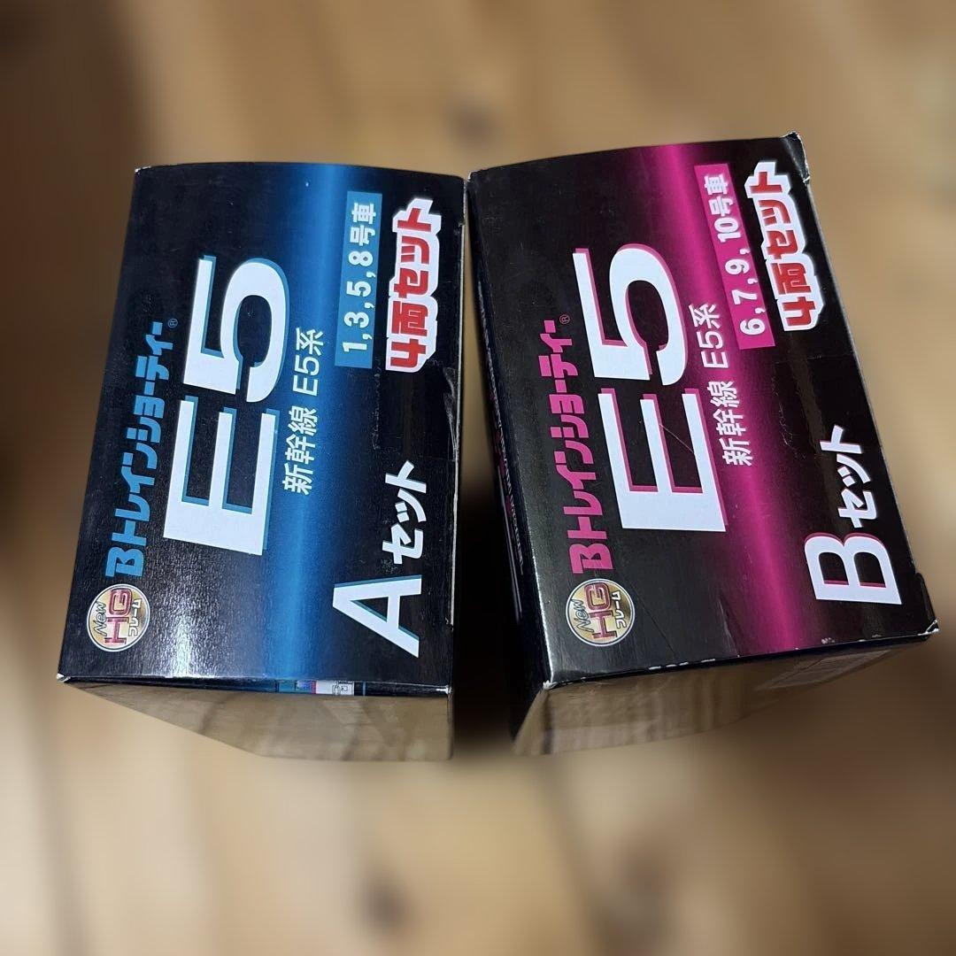 新幹線　E5系　2箱　Bトレインショーティー