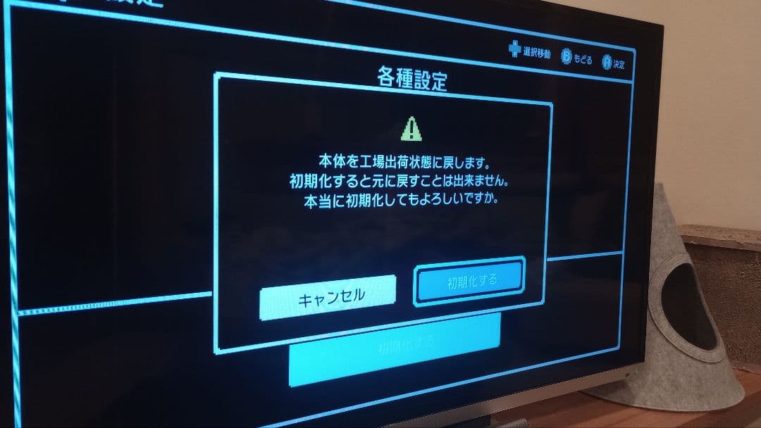 ニンテンドー クラシックミニ ファミリーコンピュータ　スーパーファミコン