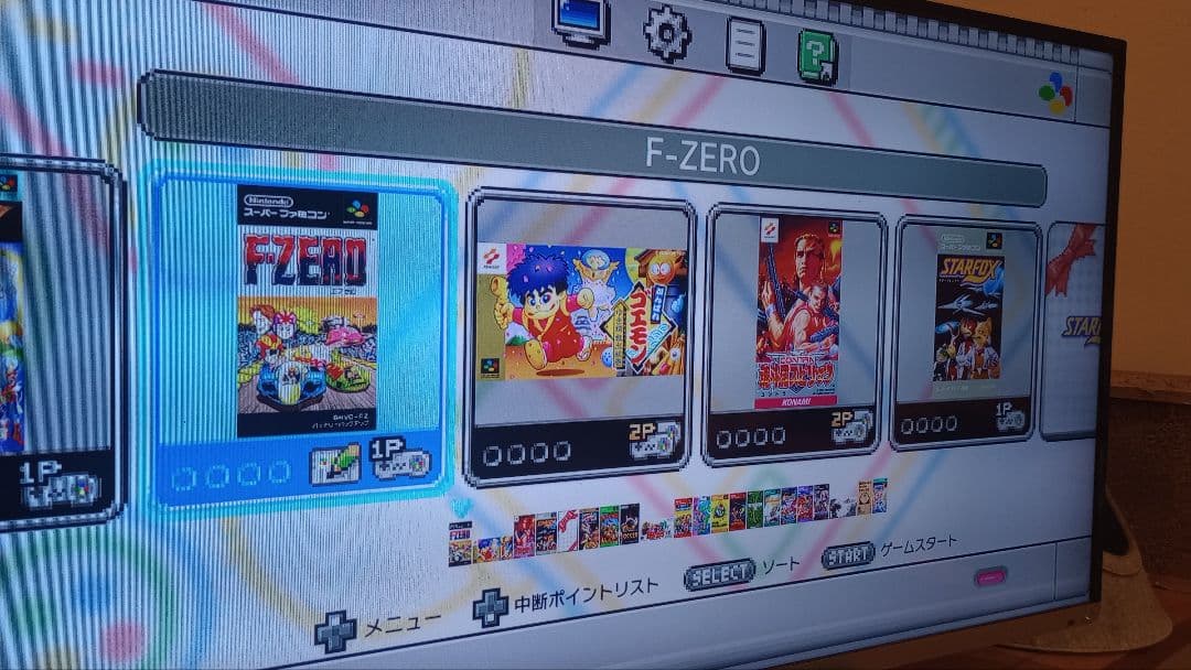 ニンテンドー クラシックミニ ファミリーコンピュータ　スーパーファミコン