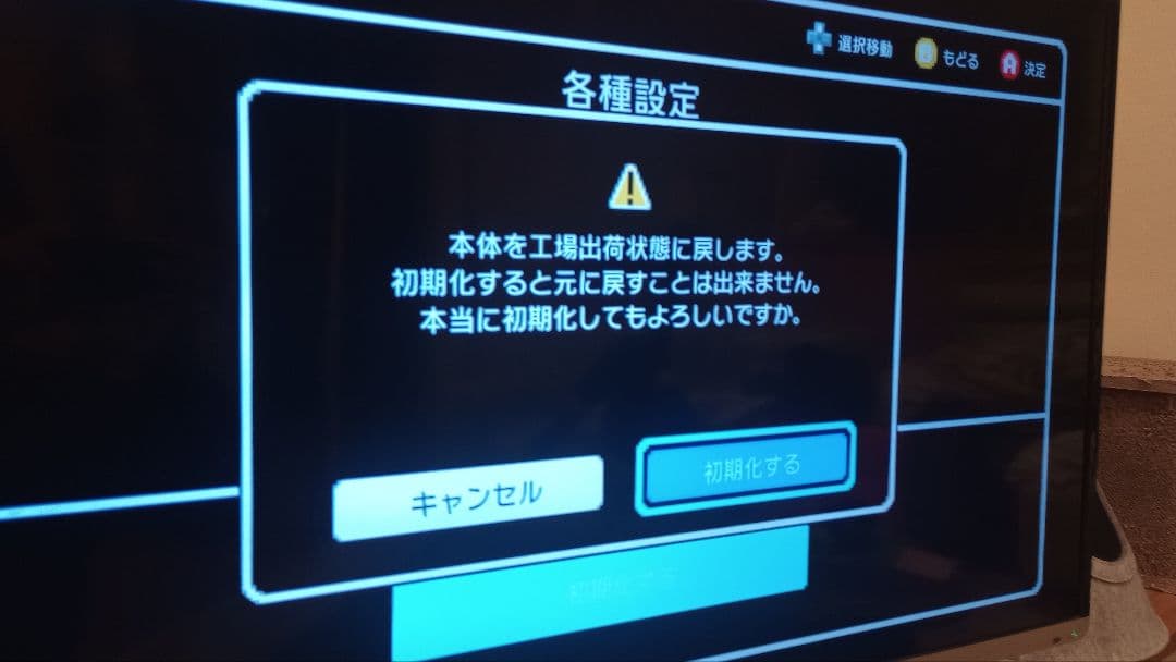 ニンテンドー クラシックミニ ファミリーコンピュータ　スーパーファミコン