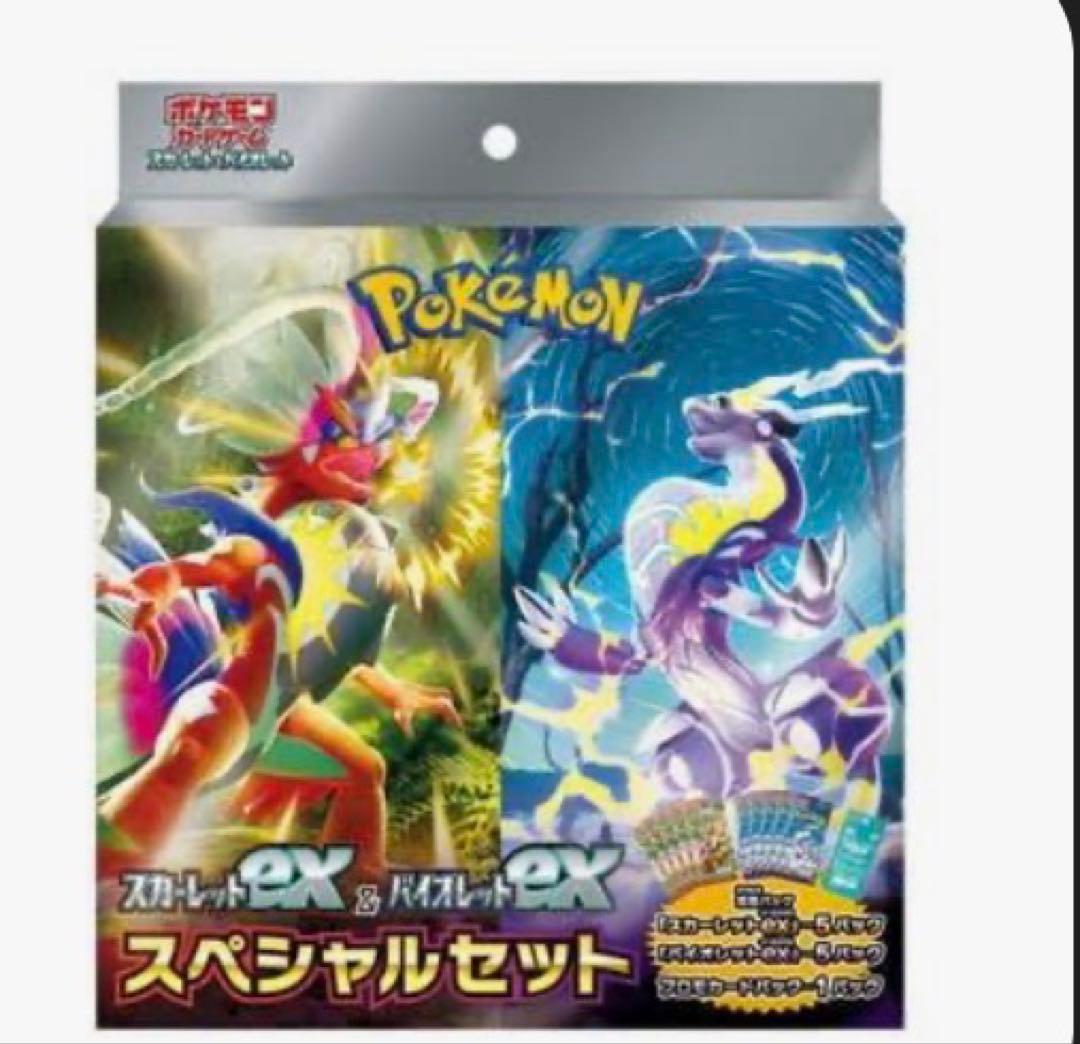 引退品 ポケモンカード 未開封 値下げ〇
