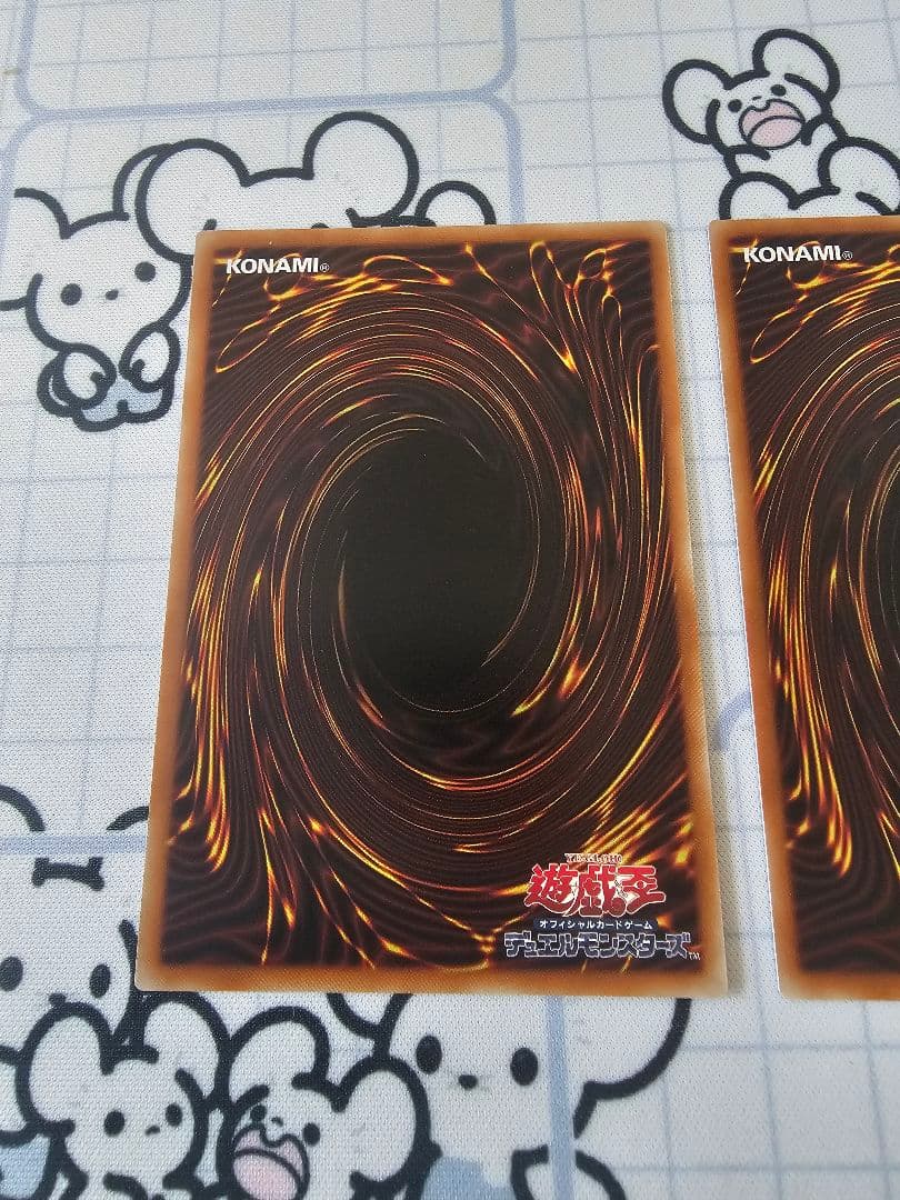 遊戯王　天羽々斬之巳剣　ミツルギ　ハバキリ　ウルトラ　2枚