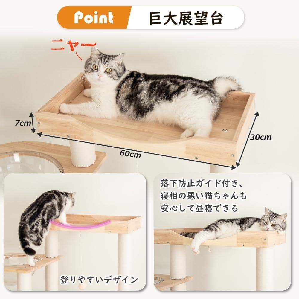 キャットタワー 据え置き型 162cm 天然木 グレー 宇宙船 ハンモック付き