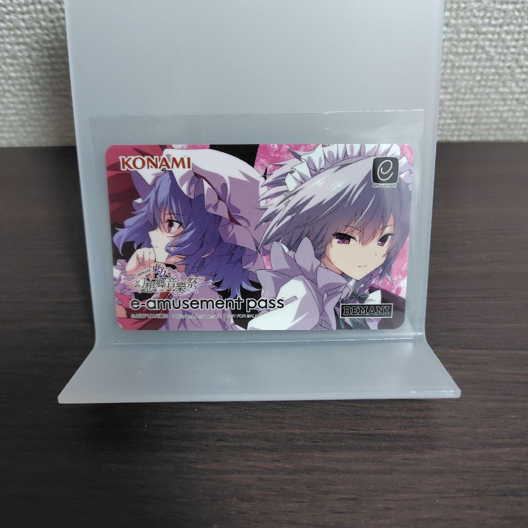 KONAMI e-amusement pass 東方幻想郷音楽祭セット