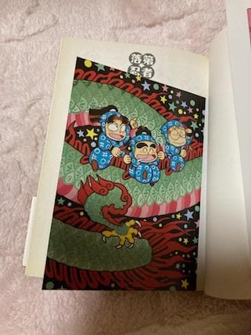 【まとめ売り・未開封３冊あり】落第忍者乱太郎 ３０冊セット　忍たま乱太郎　漫画本