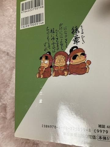 【まとめ売り・未開封３冊あり】落第忍者乱太郎 ３０冊セット　忍たま乱太郎　漫画本