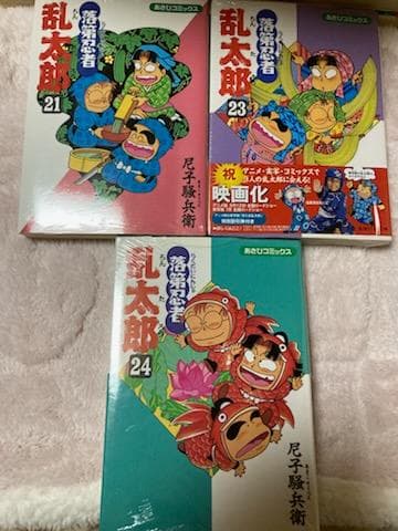 【まとめ売り・未開封３冊あり】落第忍者乱太郎 ３０冊セット　忍たま乱太郎　漫画本