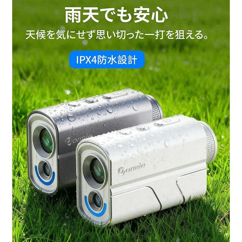 展示品 未使用 T200 DORMIE ドーミー　レーザー 高低差 競技対応