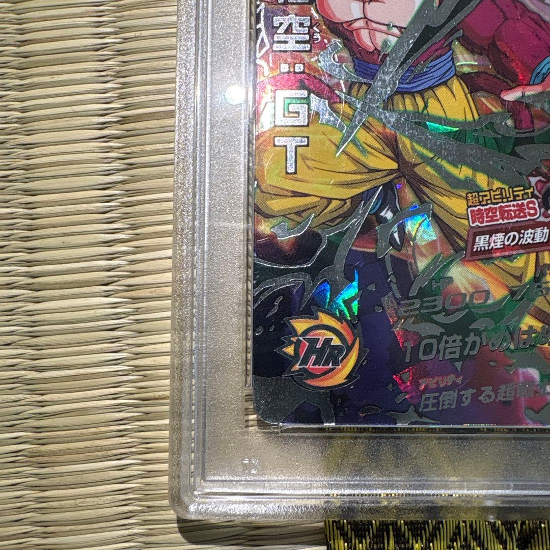 ドラゴンボールヒーローズ　HJ3-sec2 本家 psa10 孫悟空:GT