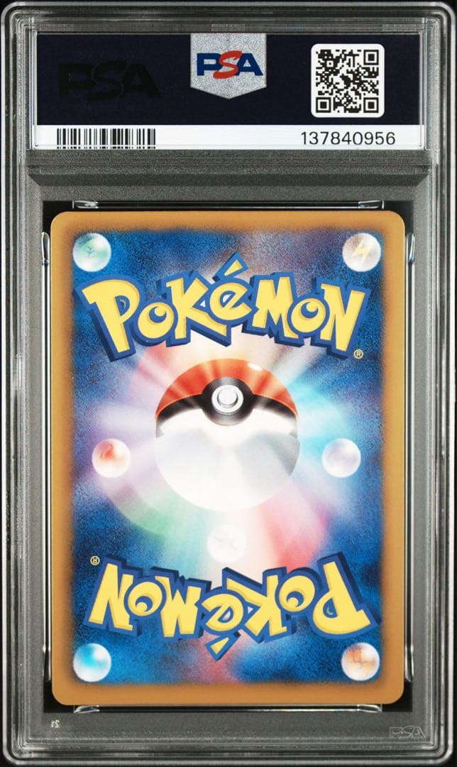 ダークライ　プラズマ団　バトルギフトセット　psa9 2012 bw