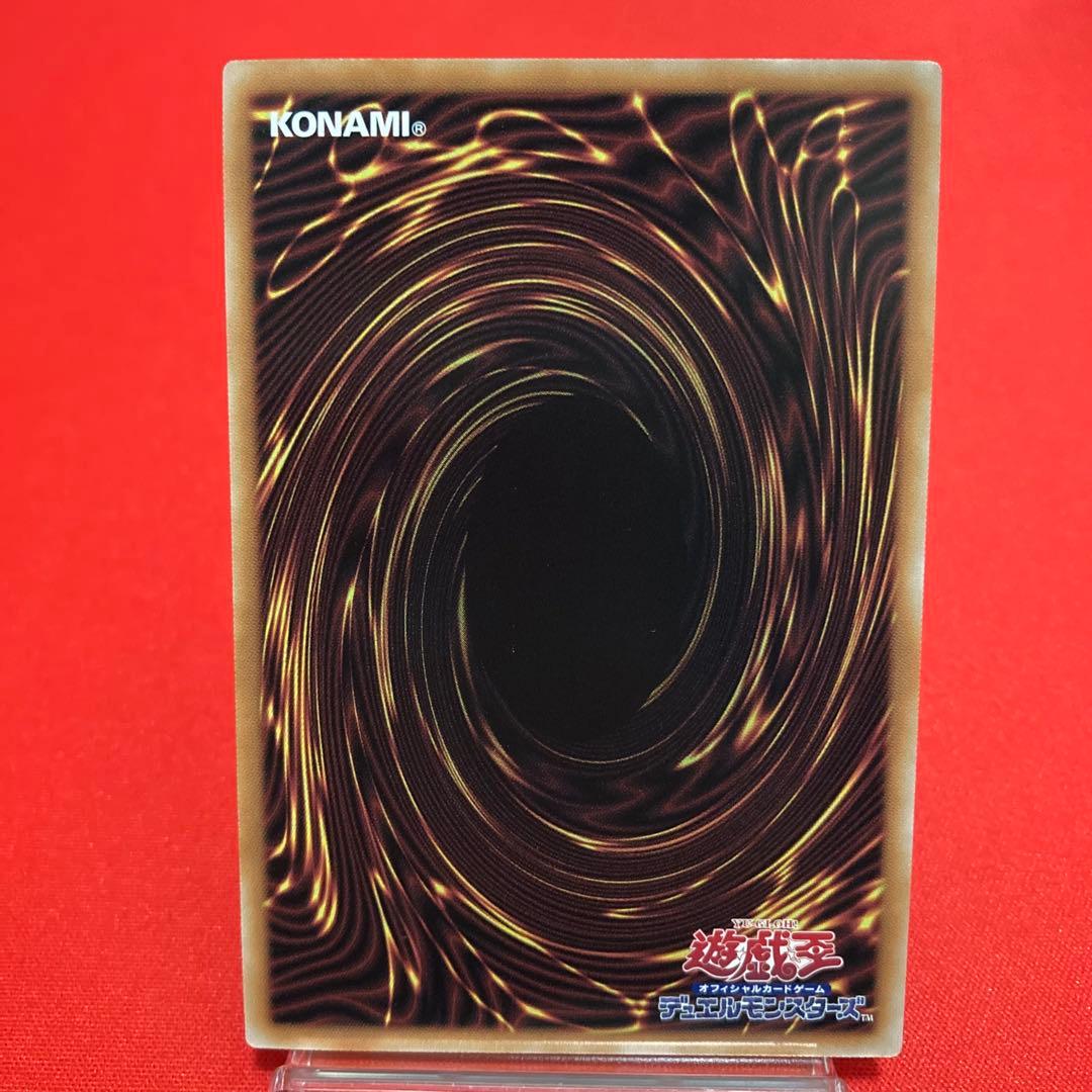遊戯王　黒魔女ディアベルスター 絵違い クォーターセンチュリーシークレットレア