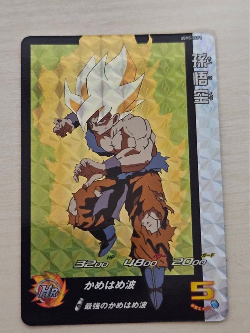 ドラゴンボールヒーローズ 5枚 まとめ売り