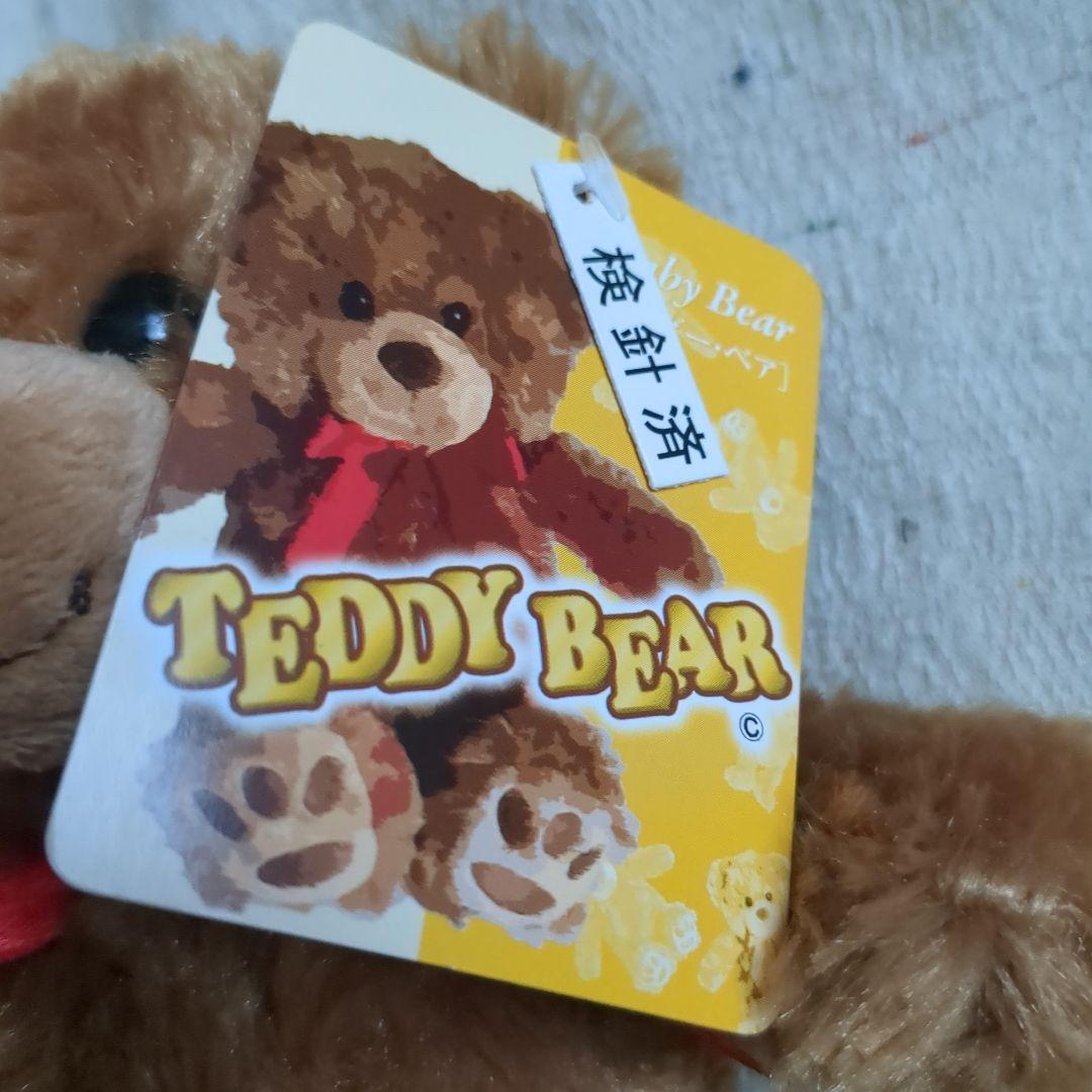 くまちゃんのぬいぐるみ3点セット