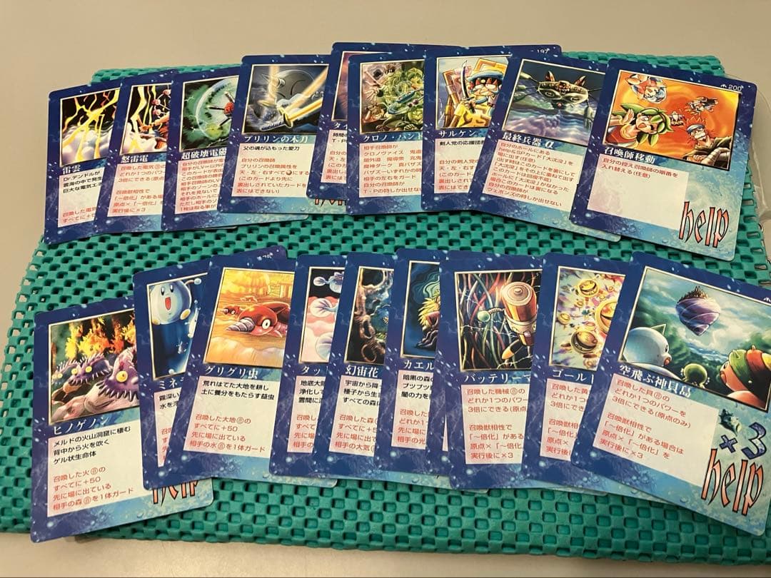 ミラクルオブザゾーン メトロ　ミラクルハンド　手札補充　大沈没　補助カードセット