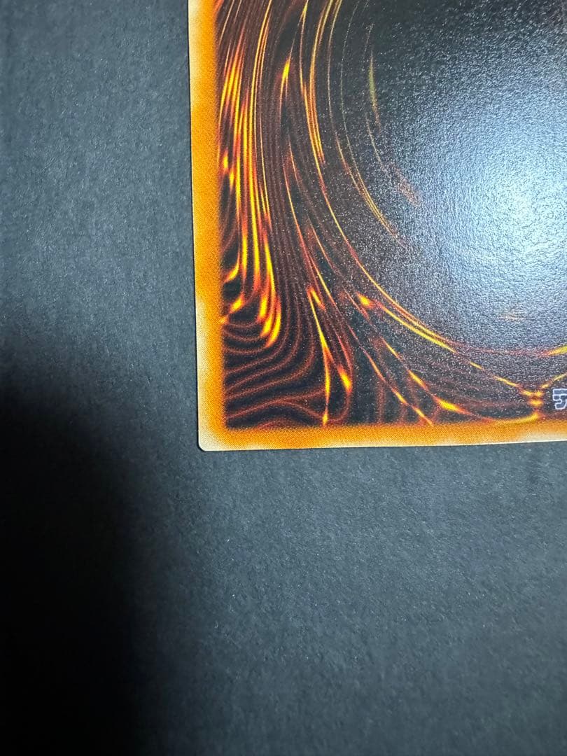 素人さん確認用　白竜の聖騎士　パラレルレア　遊戯王