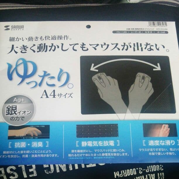 プレステ4専用 FPSセット